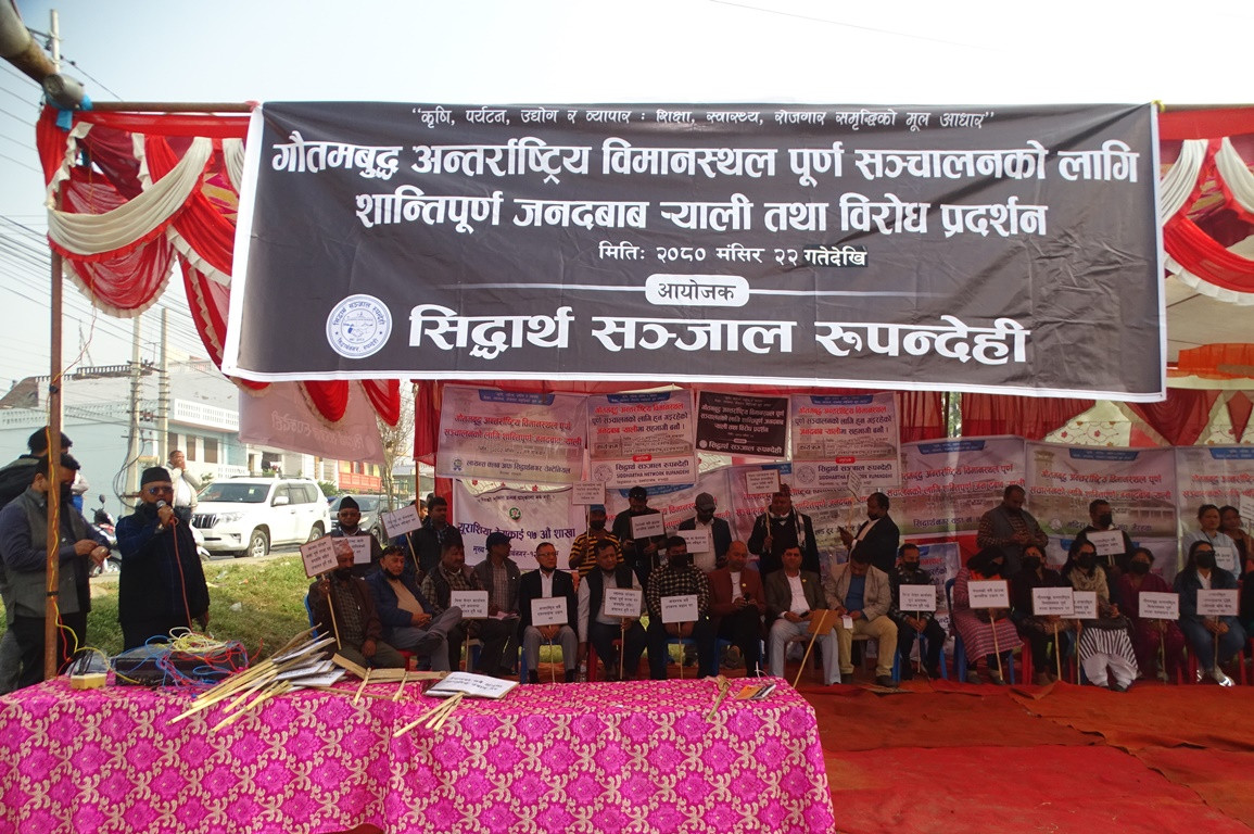 नियमित अन्तर्राष्ट्रिय उडानको माग गर्दै गौतमबुद्ध अन्तर्राष्ट्रिय विमानस्थल अगाडि धर्ना