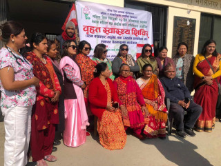 कांग्रेस निकट महिला संघद्धारा बृहत् स्वास्थ्य शिविर सम्पन्न