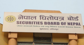 धितोपत्र बोर्डद्वारा आईपीओ बाँडफाँटमा १० कित्ते नीति परिवर्तन गर्न समिति गठन