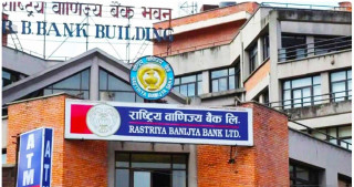 नलगाड नगरपालिकाको दल्लीमा वाणिज्य बैंक स्थापना