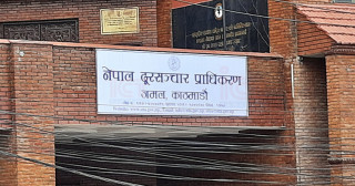 अत्यावश्यक इन्टरनेट सेवा अवरुद्ध गरिए कारबाही हुन्छ : दूरसञ्चार प्राधिकरण