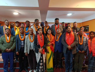 आम जनता पार्टीले आज भन्सार विभाग घेर्ने