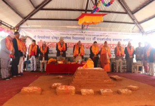 संस्कृत भाषाको संरक्षणका लागि राज्यले लगानी बढाउनु पर्छ : सभामुख घिमिरे