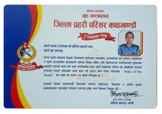 डीएसपी पूर्णिमा चन्द उत्कृष्ट प्रहरी घोषित