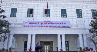 प्रधानमन्त्री कार्यालयको ६८ दरबन्दी कटौती गर्ने सरकारको निणर्य