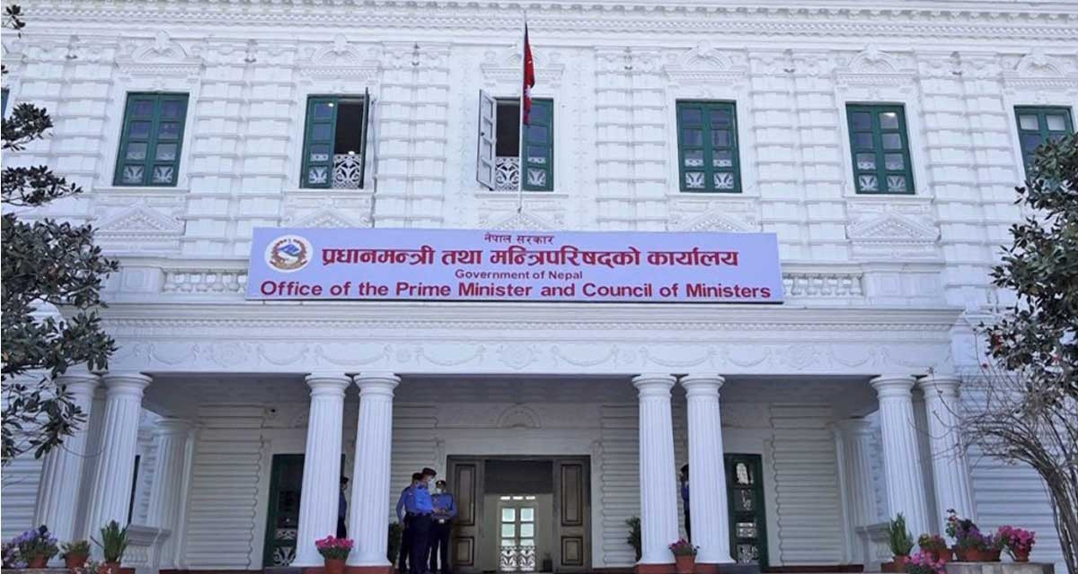 प्रधानमन्त्री कार्यालयको ६८ दरबन्दी कटौती गर्ने सरकारको निणर्य