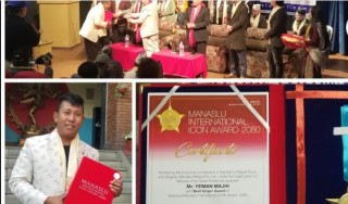 ‘ऐतिहासिक मनास्लु अन्तर्राष्ट्रियआइकन अवार्ड’ गायक एंव संगीतकार यमन माझिलाई
