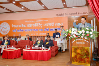 फर्निचर व्यवसाय आर्थिक क्रियाकलापमा महत्वपूर्ण : अर्थमन्त्री डा. महत