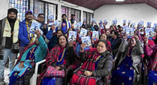 अन्नपूर्ण आधार शिविरमा माछापुच्छ्रे बैंकद्वारा वित्तीय साक्षरता कार्यक्रमको आयोजना