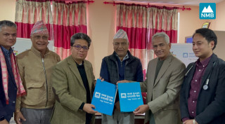 एनएमबि बैंकद्वारा नयाँ अस्पताल वार्ड निर्माणका लागि आर्थिक सहयोग