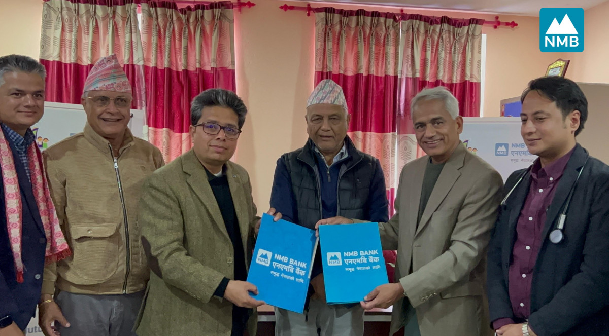 एनएमबि बैंकद्वारा नयाँ अस्पताल वार्ड निर्माणका लागि आर्थिक सहयोग