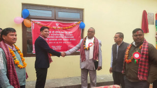 एनआईसी एशिया बैंकद्वारा पुस्तकालय भवन निर्माण