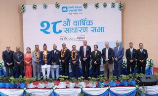 एनएमबि बैंकको २८ औं बार्षिक साधारण सभा सम्पन्न