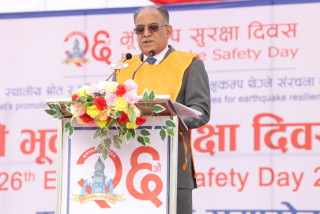 भौतिक पूर्वाधारको बीमा गर्ने व्यवस्था गर्छौंः प्रधानमन्त्री प्रचण्ड
