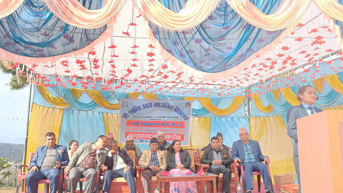 शान्ति उदय माविको ६४ औं बार्षिकोत्सव सम्पन्न