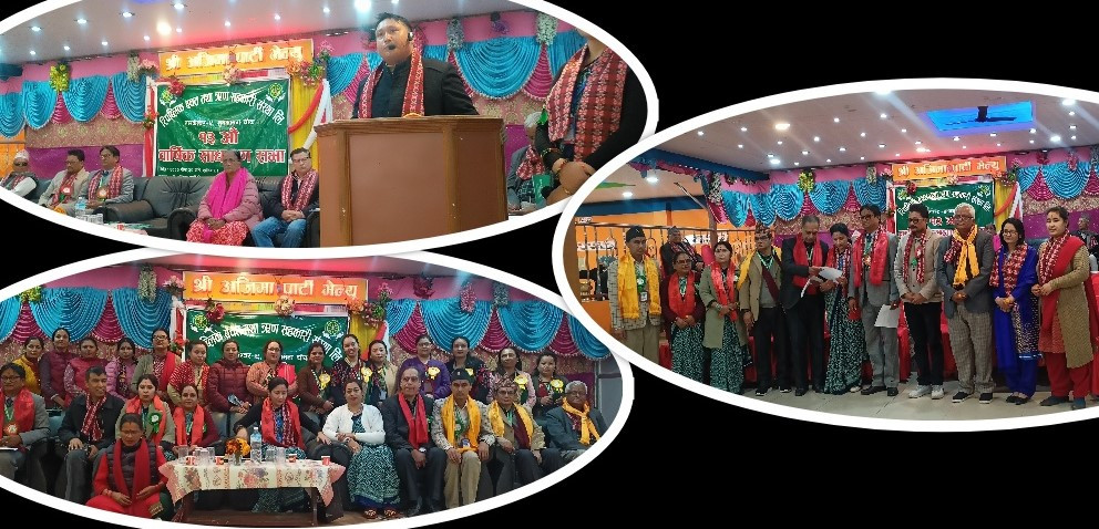 रिपब्लिक बचत तथा ऋण सहकारी सस्थाको तेह्रौ बार्षिक साधारण सभा सम्पन्न