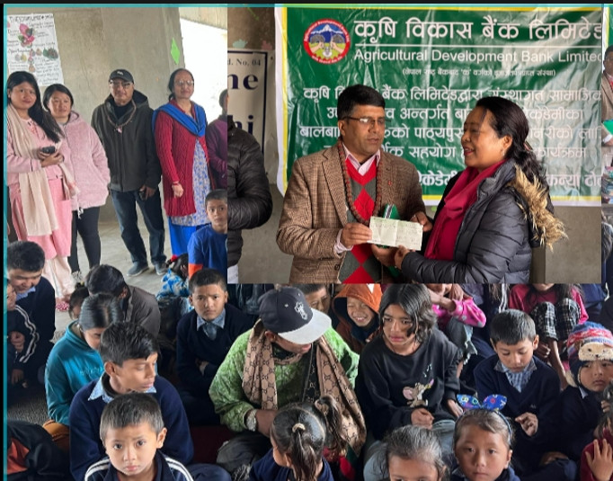 कृषि विकास बैंकद्धारा विद्यालयलाई सहयोग सामाग्री हस्तान्तरण