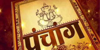 २०८१ को पात्रो माघ १५ देखि बजारमा आउने