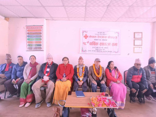 नेपाल रेडक्रस सोसाइटी पोखरा सत्र उपशाखाको १८ औं बार्षिक साधारण सभा 