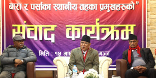 जनताको घरदैलोमा गएर गणतन्त्रको मर्म बुझाउन प्रधानमन्त्रीको निर्देशन