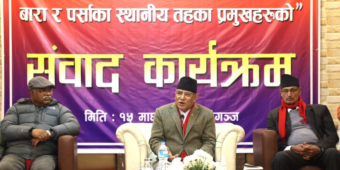 जनताको घरदैलोमा गएर गणतन्त्रको मर्म बुझाउन प्रधानमन्त्रीको निर्देशन