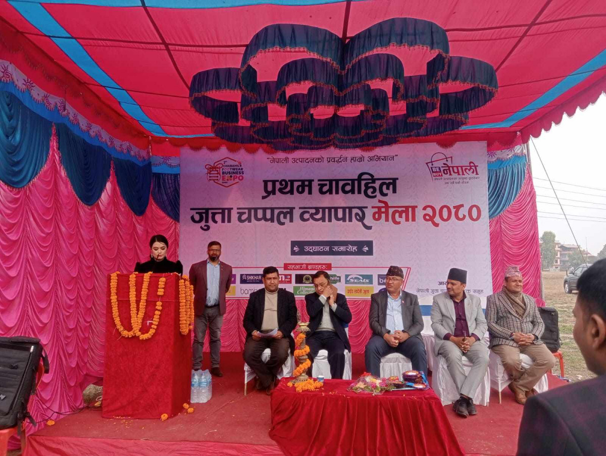 प्रथम चावहिल जुत्ता चप्पल व्यापार मेला सुरु, ५० प्रतिशत सम्म छुट