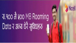 एनसेलले ल्यायाे आकर्षक इण्डिया रोमिङ् प्याक