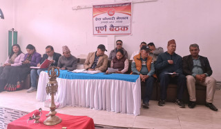 प्रेस चौतारी गण्डकीको पाँचौ पूर्ण बैठक सम्पन्न