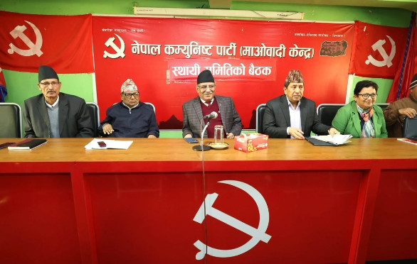 राष्ट्रियसभामा माओवादी केन्द्रले आफ्नै उम्मेदवार उठाउने