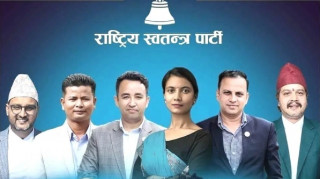 इलाममा रास्वपाले खटायो सांसदको टोली