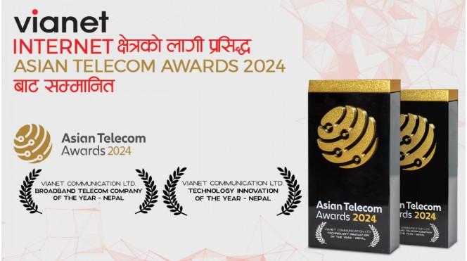 ‘ब्रोडब्यान्ड टेलिकम कम्पनी अफ द इयर’ र ‘टेक्नोलोजी इनोभेसन अफ द इयर’ भायानेटलाई
