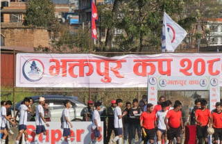 आज भक्तपुर कप फुटबल प्रतियोगिताको फाइनल