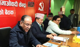 माओवादीको पदाधिकारी बैठकमा महराको विषयमा छलफल