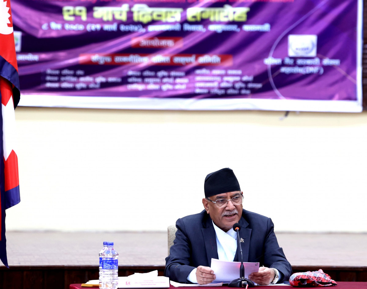 विभेदका सम्पूर्ण स्वरूपको अन्त्य अनिवार्य छ : प्रधानमन्त्री प्रचण्ड