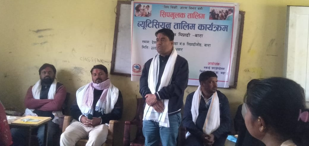 महिलालाई आत्मनिर्भर बनाउन ब्युटी पार्लर तालिम सुरु
