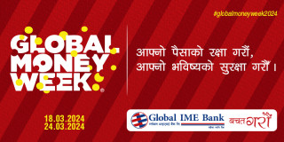 ग्लोबल आइएमई बैंकको वित्तीय साक्षरता कार्यक्रममा १४ हजार बढीको सहभागिता 
