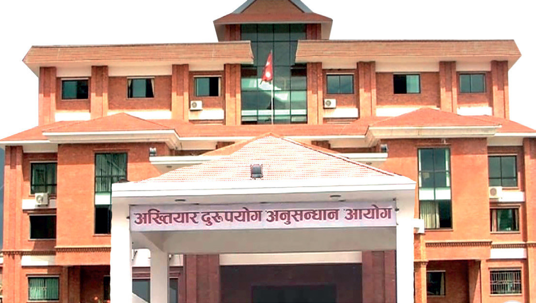 सामाजिक विकास कार्यालय डोल्पाका प्रमुख सहित ५ जनाविरुद्ध भ्रष्टाचारको मुद्दा