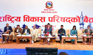 १६ औँ योजनाले एकीकृत पूर्वाधार र सूचना प्रविधिको विस्तारलाई जोड दिएको छ : प्रधानमन्त्री