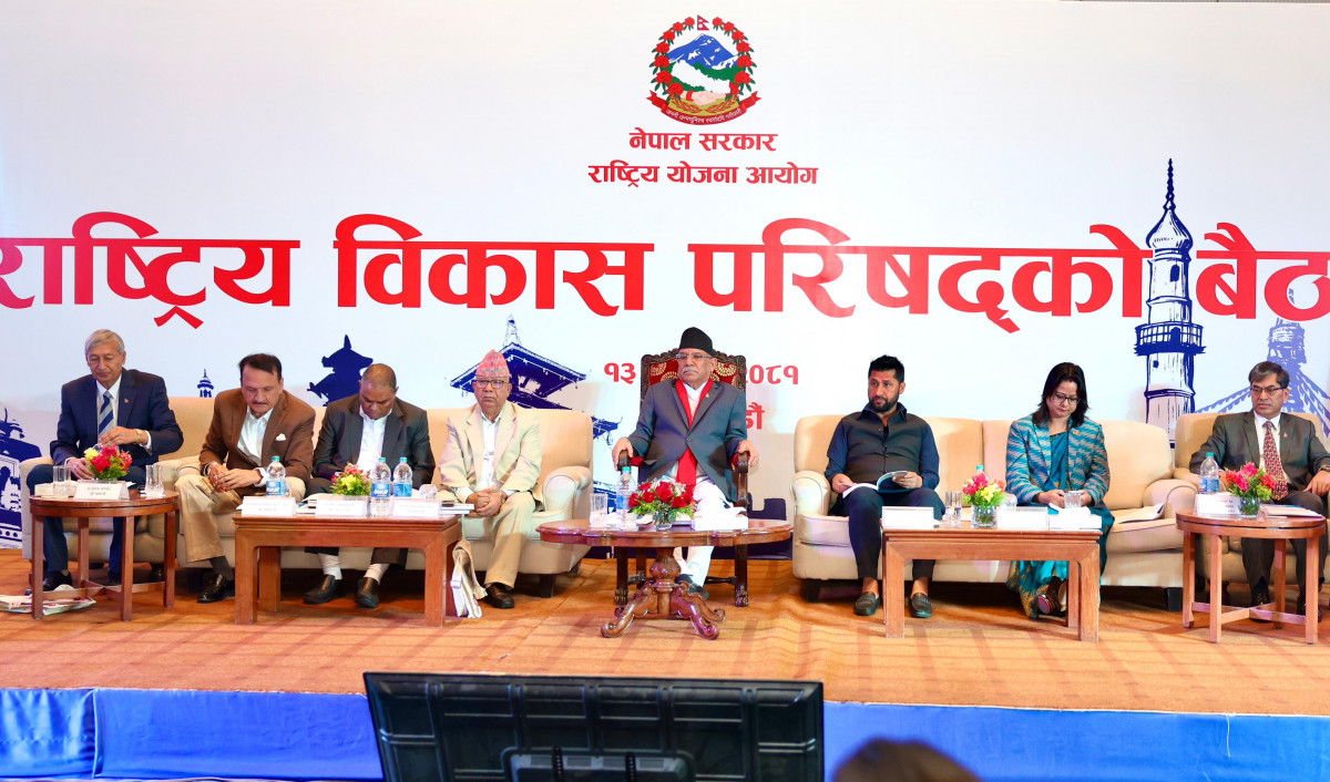 १६ औँ योजनाले एकीकृत पूर्वाधार र सूचना प्रविधिको विस्तारलाई जोड दिएको छ : प्रधानमन्त्री