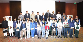 12th Annual Scholarship Award Ceremony - 2024 organized by Embassy of Pakistan to Nepal