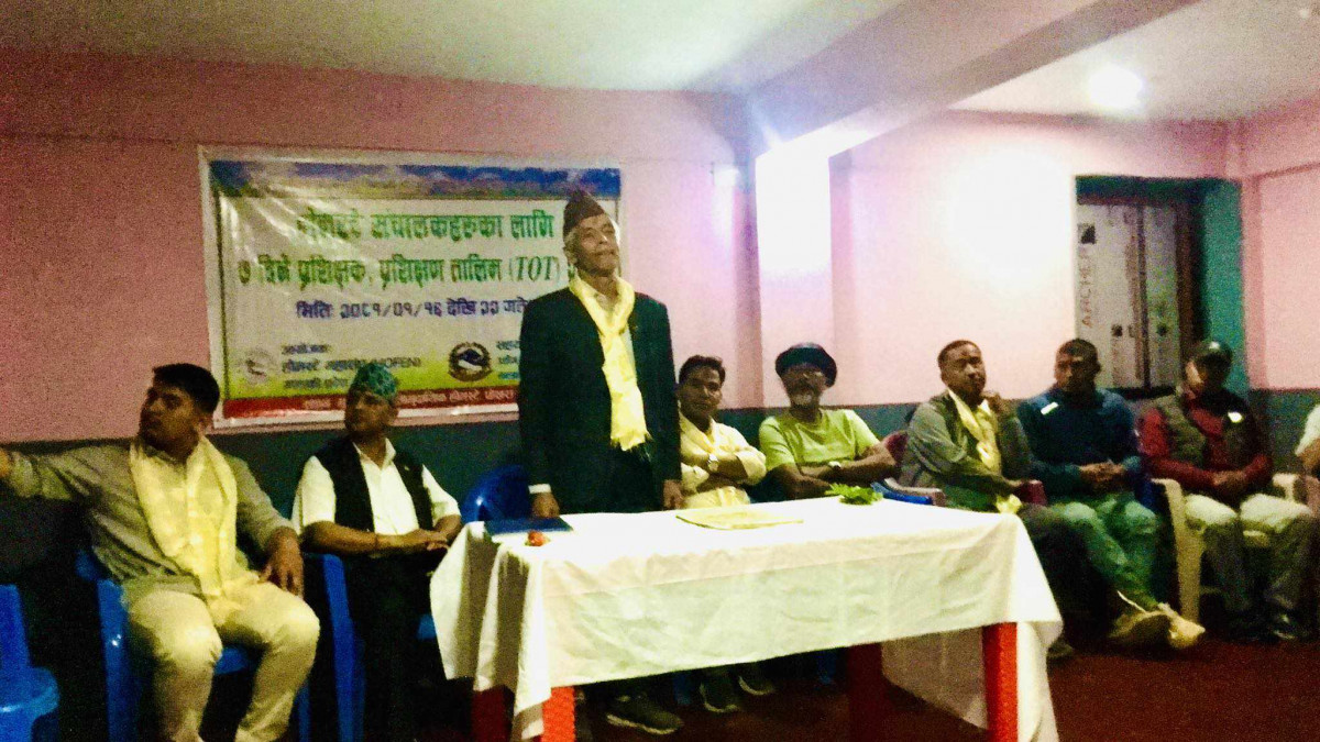 होमस्टे महासंघ गण्डकीको  प्रशिक्षक प्रशिक्षण 
