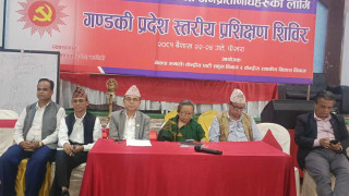 एमालेको गण्डकीद्वारा आयोजित जनप्रतिनिधिको प्रशिक्षण समापन