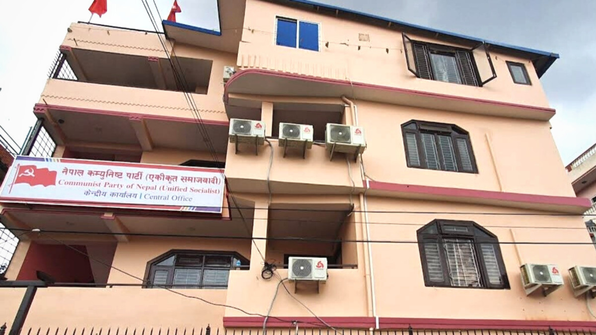 आज पनि एकीकृत समाजवादी पार्टीको केन्द्रीय कमिटी बैठक 