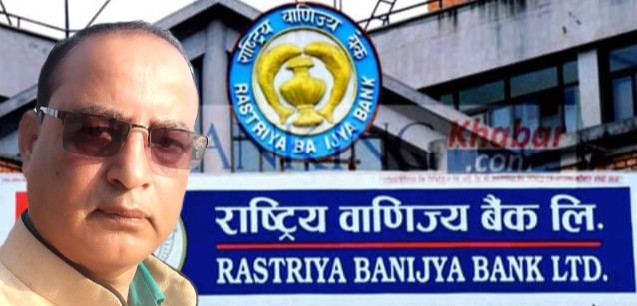 राष्ट्रिय वाणिज्य बैंककाे सिइओ बन्ने चर्चामा चितवनका तिवारी