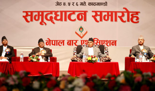 न्यायपालिकाको सुदृढीकरण र बारलाई सक्षम बनाउन सरकार प्रतिबद्ध छ : प्रधानमन्त्री