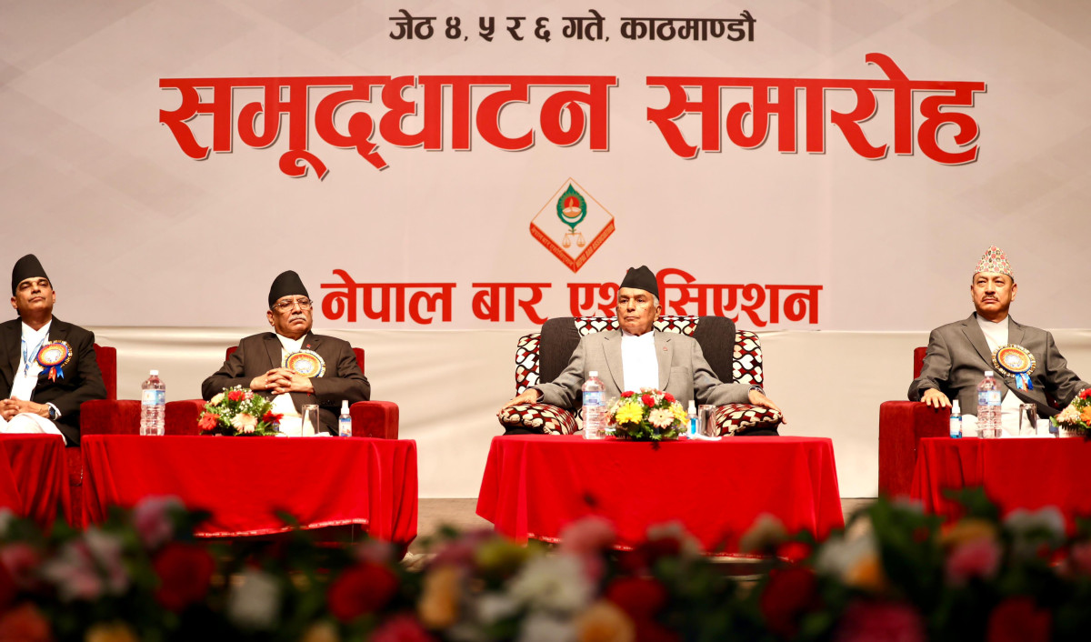 न्यायपालिकाको सुदृढीकरण र बारलाई सक्षम बनाउन सरकार प्रतिबद्ध छ : प्रधानमन्त्री