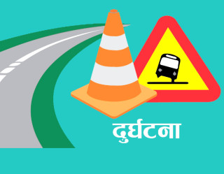बागलुङ दुर्घटना : मृतक ५ जनाको पहिचान