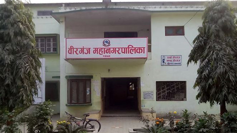 वीरगञ्ज महानगरले उठायो ४० करोड राजस्व