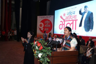 एमालेको राष्ट्रिय महिला भेला, १२ समूहमा आज छलफल हुँदै