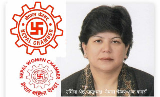 'केही बिषयमा बाहेक बजेट निजी क्षेत्र मैत्री नै छ, कार्यन्वयनमा जोड दिनुपर्छ’ : उर्मिला श्रेष्ठ, उपाध्यक्ष (नेपाल चेम्बर अफ कमर्स)